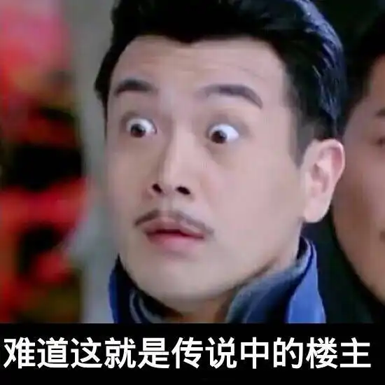 活色生香张智尧宁老爷的表情包,微表情好堆糖,美好生活研究所
