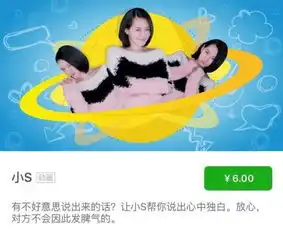 是时候揭开明星微信表情包里的大秘密了
