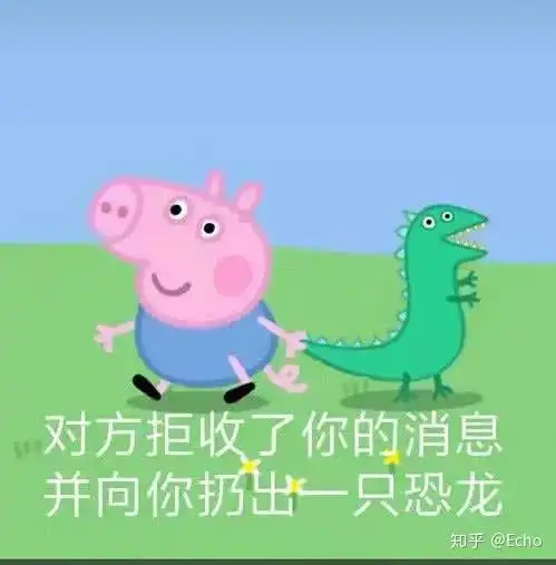 微信斗图表情包大全小猪