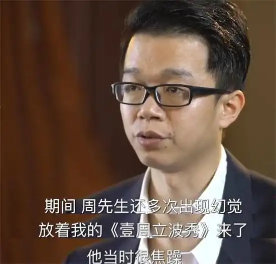 周立波公布某某和唐爽合影遭热议公开人肉他人合适吗
