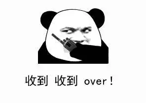 收到请回复over表情包大全保存方法每张都透露着蜜汁微笑
