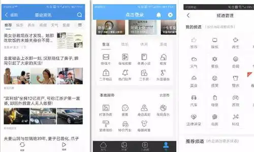 表情墨迹天气预报不出自己的命运创事记新浪科技表情
