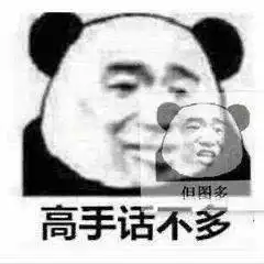 表情包世间安得两全法不负油炸鸡米花

