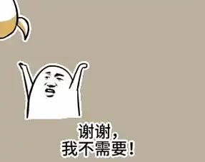 圣诞节收到奇葩礼物,如何假装很喜欢
