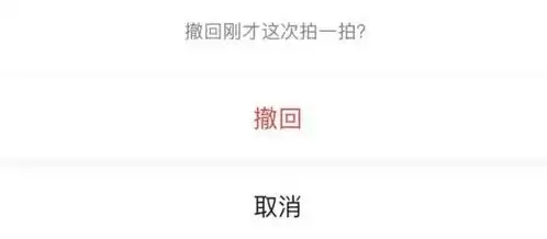 微信可以撤回拍一拍了,朋友圈可删除评论了你期待么
