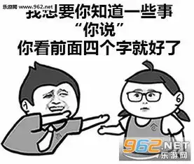 我做事向来十拿九稳土味情话图片我想要你知道一些事套路表情包下载乐游网游戏下载

