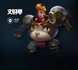 王者荣耀的四保一战术,为什么只能停留在钻石局以下
