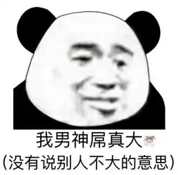 发表情表情包大全微信表情包qq表情包fabiaoqing.com
