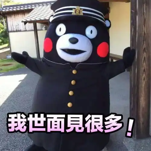 没花一分钱,一年多去了全国60多个城市,可他用的办法真不咋地
