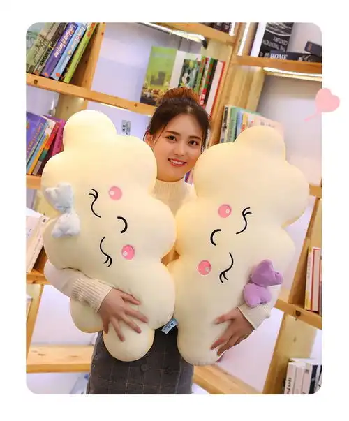 毛绒玩具微笑云朵表情抱枕可爱卡通创意靠垫公仔玩偶少女心孩生日
