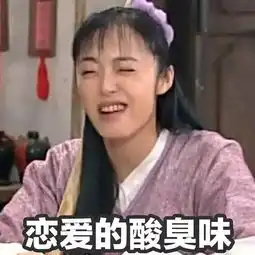 好好的女孩,怎么成了女朋友就开始作呢

