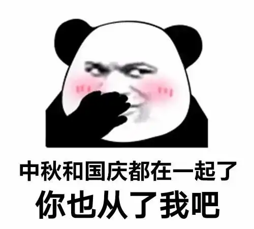20个抖音近期超火表情丨秋天的第一杯奶茶
