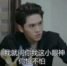娱乐圈体育界那些高颜值的正在出没
