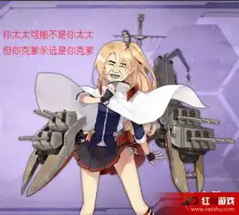 碧蓝航线玩家自制表情包分享舰娘表情包整理
