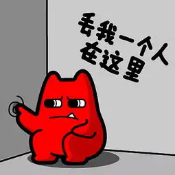 魔鬼猫表情蓝瘦香菇