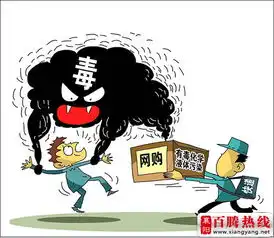 圆通夺命快递致1死7人中毒卖家发嘲笑表情

