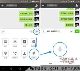 用微信这么多年你居然连这也不知道
