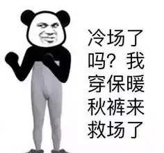 能用表情包说话坚决不打字
