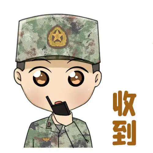 致敬最可爱的人八一萌趣表情包
