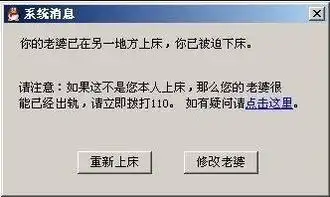 超搞笑qq表情合集老子装死图片浏览
