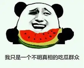 活久见bbc报道中国表情包,洪荒之力蓝瘦香菇川普葛优黄子韬王健林都上榜了