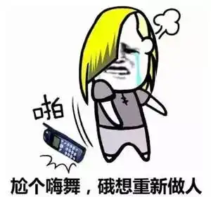 女孩科目二通过太兴奋尬舞驾校不合格
