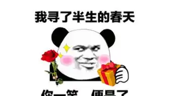 土味情话表情包,聊天必备,我一点也不想你一点半在想
