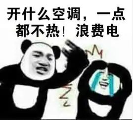 跟父母要钱表情包
