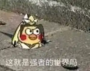 2018cj亮点合集竟然还有这种操作