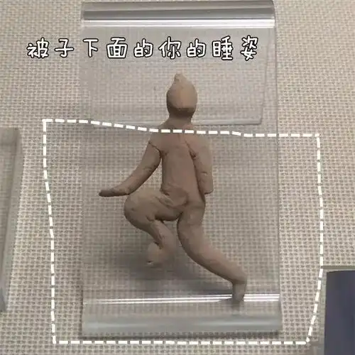 卫莎兵马俑表情包汹涌来袭
