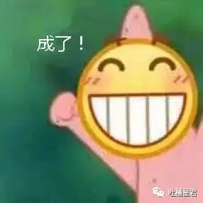 影推荐千万别让爸妈看到你微信头像...哈哈哈哈哈亲妈要和我绝交了
