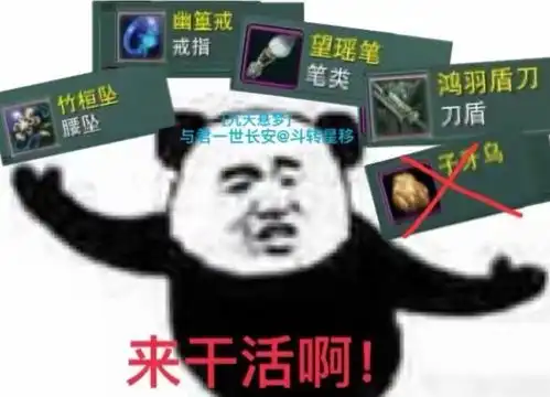 剑三喷子的无能狂怒只因策划没按自己要求改,便要挑起门派骂战
