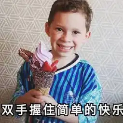 撩妹必备表情包,皮到不能自主呼吸,沙雕网友专用
