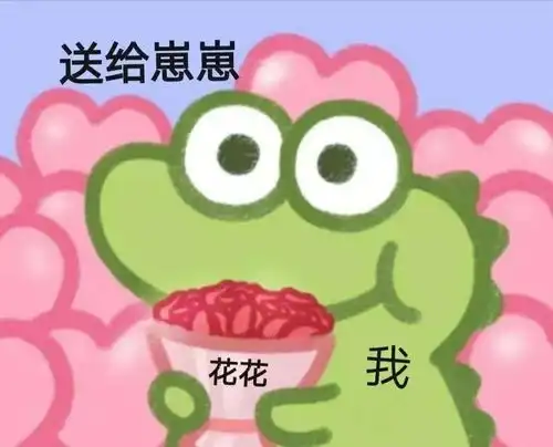 阴阳怪气表情包又增加了
