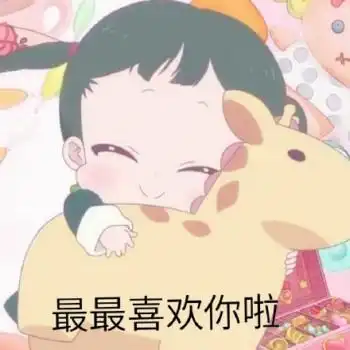 学院奶爸表情
