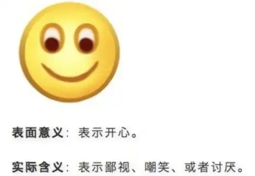 为什么微信这表情人人喊打
