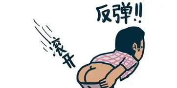 吵架也要套路12星座该咋吼男票组图