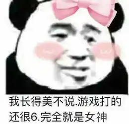 刺激战场若上飞机前可选一把武器,你选啥网友飞机方向盘
