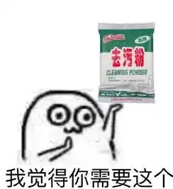 忍住唔射以为好劲小心丁丁罢工
