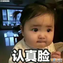 斗图表情包原型嘉妃