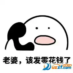 歪我需要一点特殊服务表情包大全歪我需要一点特殊服务表情包高清无...
