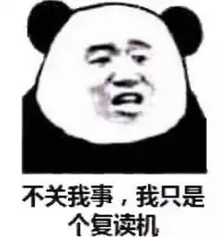 情侣聊天必备表情我野心不大,也就你和天下
