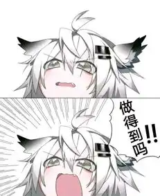 一些表情包
