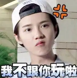 鹿晗邓超两人互怼跑男团逗比父子俩