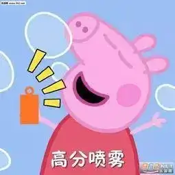 你的四六级还好吗
