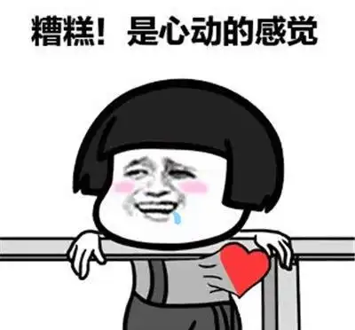 开心一笑老婆用洗衣机洗衣服,泡了一小时,结果洗衣机没动静

