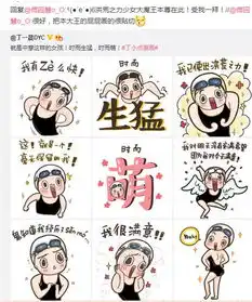 人气动漫作家丁一晨接受央视采访谈表情包产业走红心路凤凰资讯
