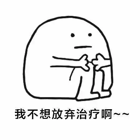 表情包感觉自己得了抑郁症
