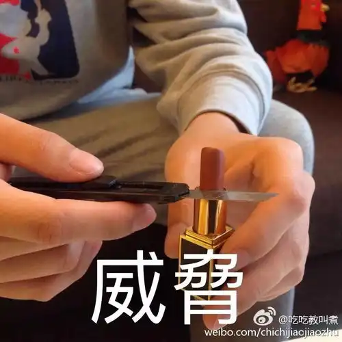 不用担心男友直播毁化妆品了.
