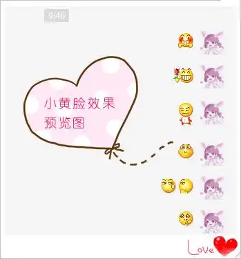 恶搞小黄脸表情包,微信和qq都超级适合用哦
